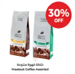 Union Coop Maatouk Coffee Assorted offer