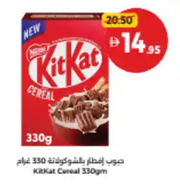 Union Coop KitKat Cereal offer
