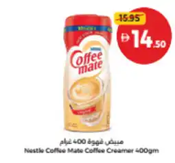 Union Coop Nestle Coffee Mate Coffee Creamer offer