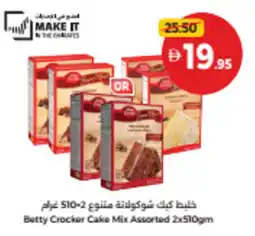 Union Coop Betty Crocker Cake Mix Assorted offer