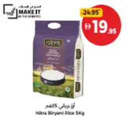 Union Coop Nitra Biryani Rice offer