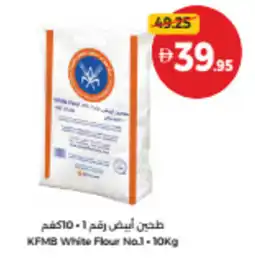 Union Coop KFMB White Flour No.1 offer