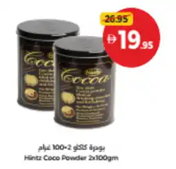 Union Coop Hintz Coco Powder offer