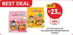 Union Coop Samyang Buldak Noodles Assorted offer