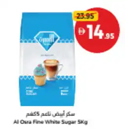 Union Coop Al Osra Fine White Sugar offer