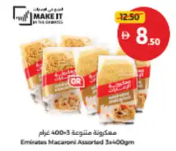 Union Coop Emirates Macaroni Assorted offer