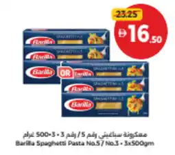 Union Coop Barilla Spaghetti Pasta No.5 /No.3 offer