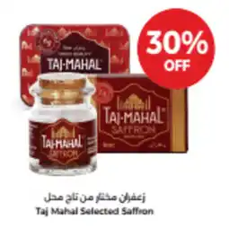 Union Coop Taj Mahal Selected Saffron offer