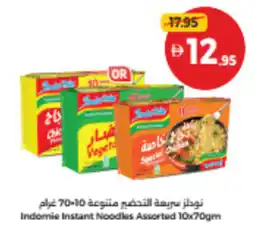 Union Coop Indomie Instant Noodles Assorted offer