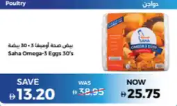 Union Coop Saha Omega-3 Eggs offer