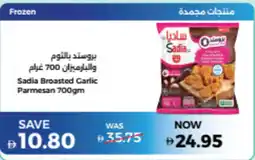 Union Coop Sadia Broasted Garlic Parmesan offer