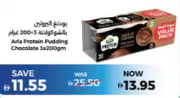 Union Coop Arla Protein Pudding Chocolate offer