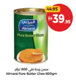 Union Coop Almarai Pure Butter Chee offer