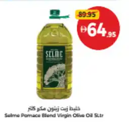 Union Coop Selme Pomace Blend Virgin Olive Oil Str offer