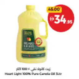 Union Coop Heart Light 100% Pure Canola offer