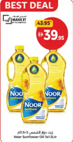Union Coop Noor Sunflower Oil offer