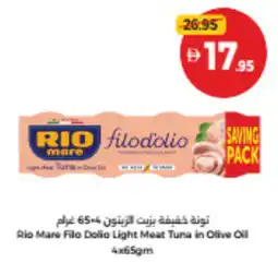 Union Coop Rio Mare Filo Dolio Light Meat Tuna in Olive Oil offer