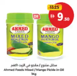 Union Coop Ahmed Foods Mixed/Mango Pickle in Oil offer