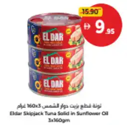 Union Coop Eldar Skipjack Tuna Solid in Sunflower Oil offer