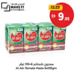 Union Coop Al Ain Tomato Paste offer