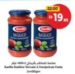 Union Coop Barilla Basilico Tomato & Manjericao Paste offer