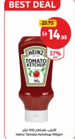 Union Coop Heinz Tomato Ketchup offer