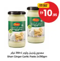 Union Coop Shan Cinger Garlic Paste offer