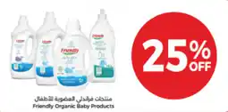 Union Coop Friendly Organic Baby Products offer