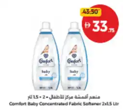 Union Coop Comfort Baby Concentrated Fabric Softener offer