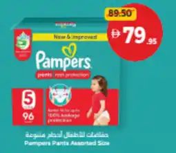 Union Coop New &imgrond pampers assorted size offer
