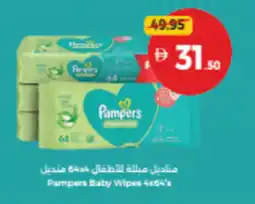 Union Coop Pampers Baby Wipesr offer