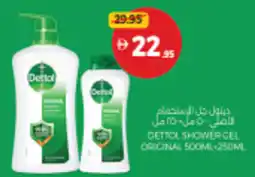Union Coop Dettol shower gel original offer
