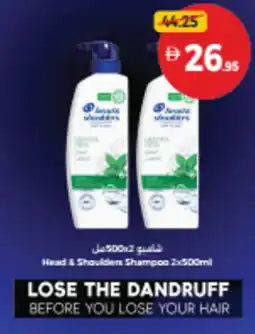 Union Coop Head & Shoulders Shampoo offer