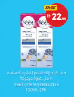 Union Coop VEET CREAM SENSITIVE 100ML 2PK offer