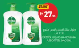 Union Coop Dettol uquid handwash assorted offer