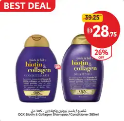 Union Coop OGX Biotin & Collagen Shampoo/Conditioner offer
