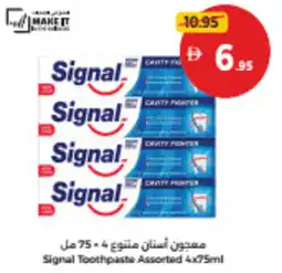 Union Coop Signal Toothpaste Assorted offer