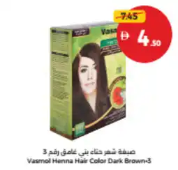 Union Coop Vasmol henna hair color dark brown-3 offer
