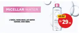 Union Coop L'oreal paris micellar water normal skin offer