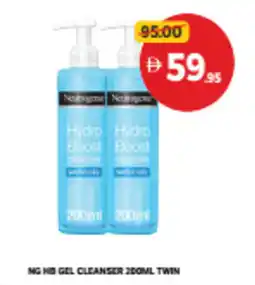 Union Coop NG HD GEL CLEANSER TWIN offer