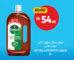 Union Coop Dettol antiseptic liquid offer