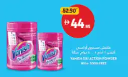 Union Coop Vanish oxi action powder ikg+ soog free offer