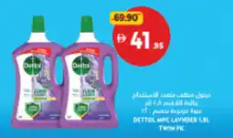 Union Coop Dettol mpc lavnder twin pk offer