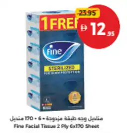 Union Coop Fine Facial Tissue 2 Ply offer