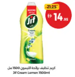 Union Coop Jif Cream Lemon offer