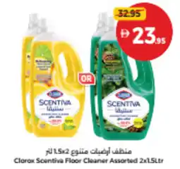 Union Coop Clorox Scentiva Floor Cleaner Assorted offer