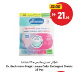 Union Coop Dr. beckmann magic leaves color detergent sheets offer