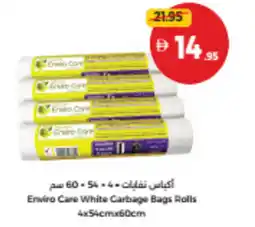 Union Coop Enviro Care White Carbage Bags Rolls offer