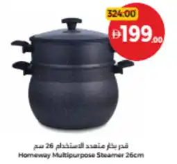 Union Coop Homeway Multipurpose Steamer offer