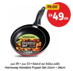 Union Coop Homeway Nonstick Frypan Set offer